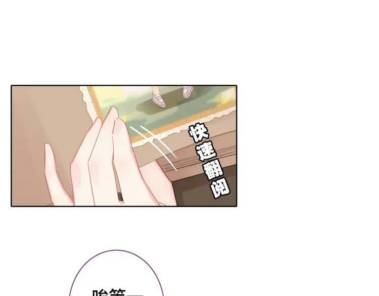 第29话 时间不多了25