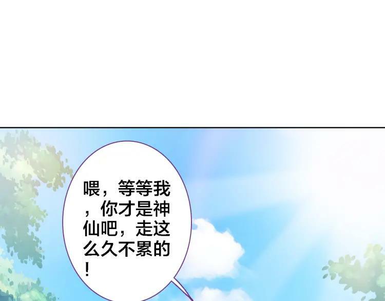 第10话 去看爷爷吧70