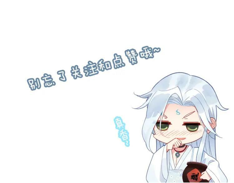 第44话 曾经的记忆80
