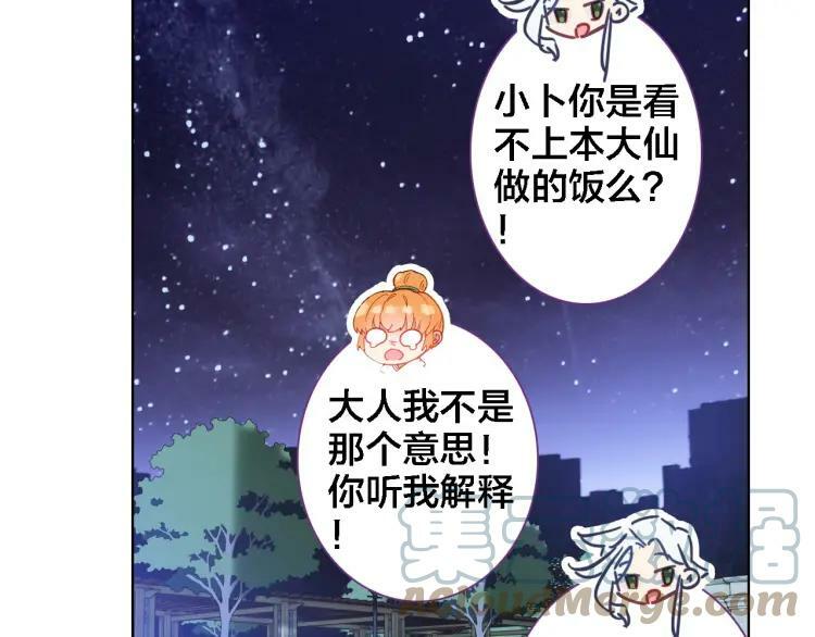 第18话 记忆84