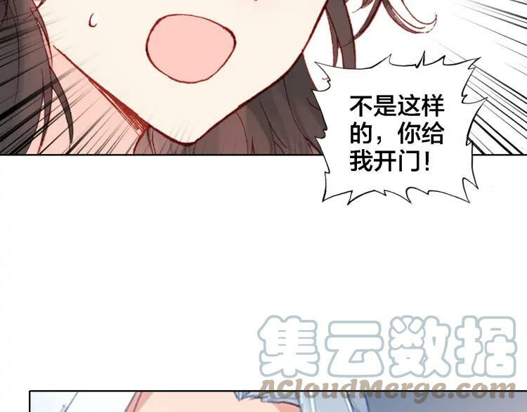 第35话 如果不是因为我51