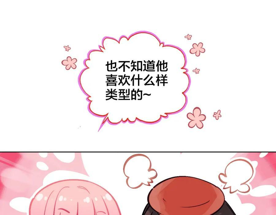第7话 我才是主厨10