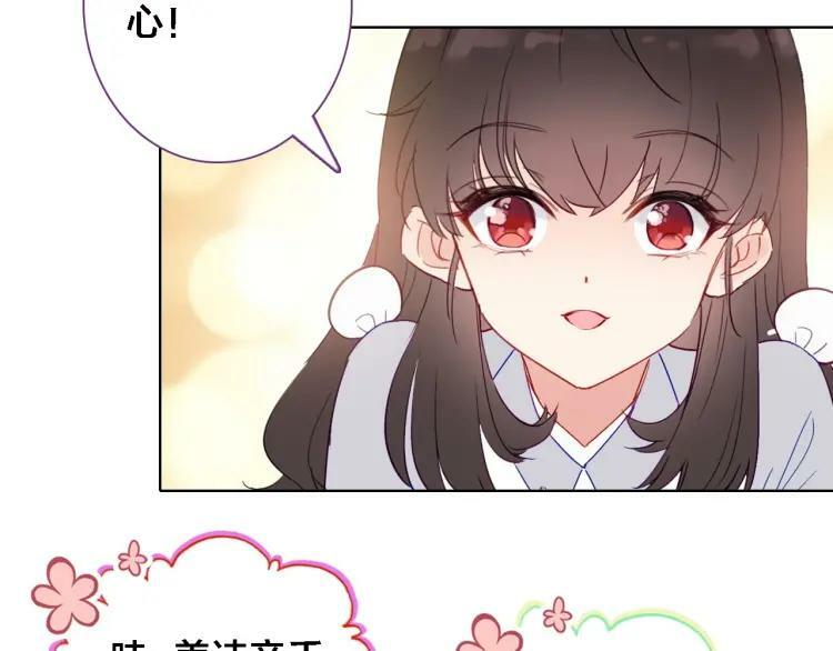 第43话 你别过来17