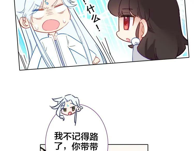 第37话 欧阳以南61