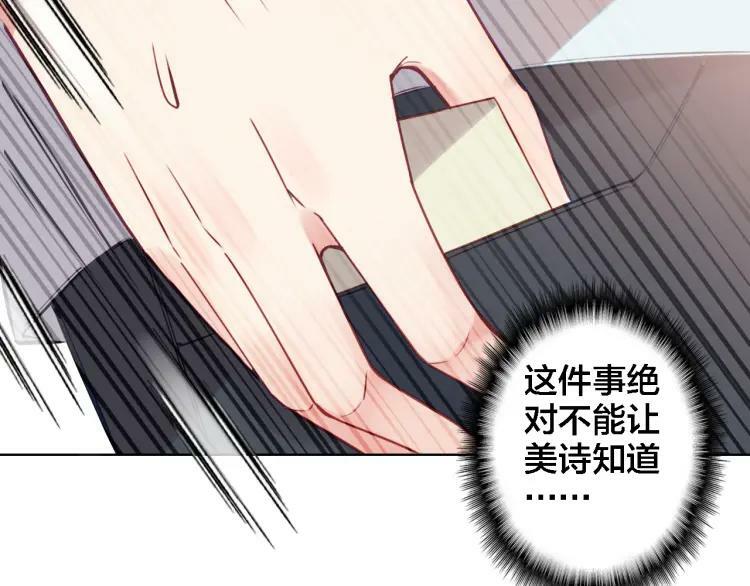 第10话 去看爷爷吧22
