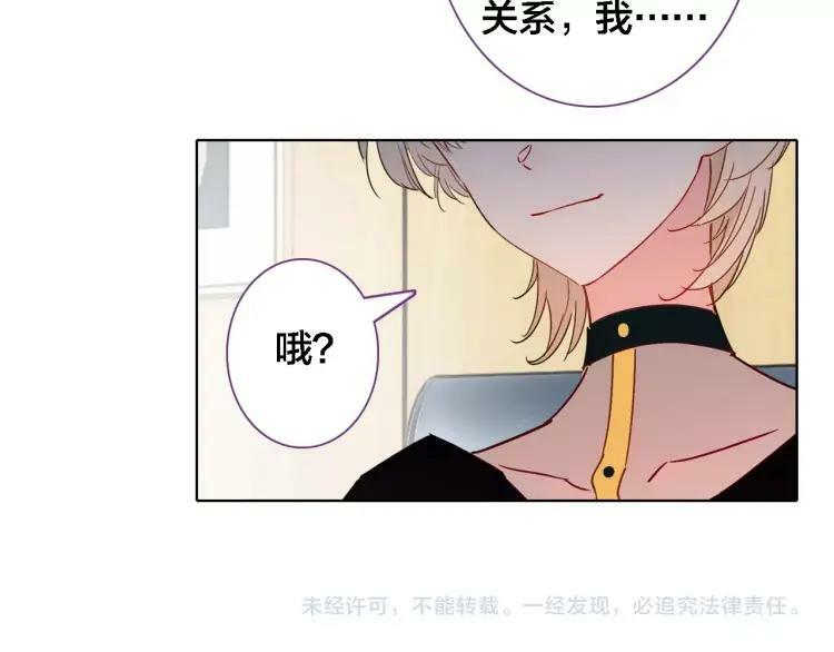 第41话 叶贝晴49