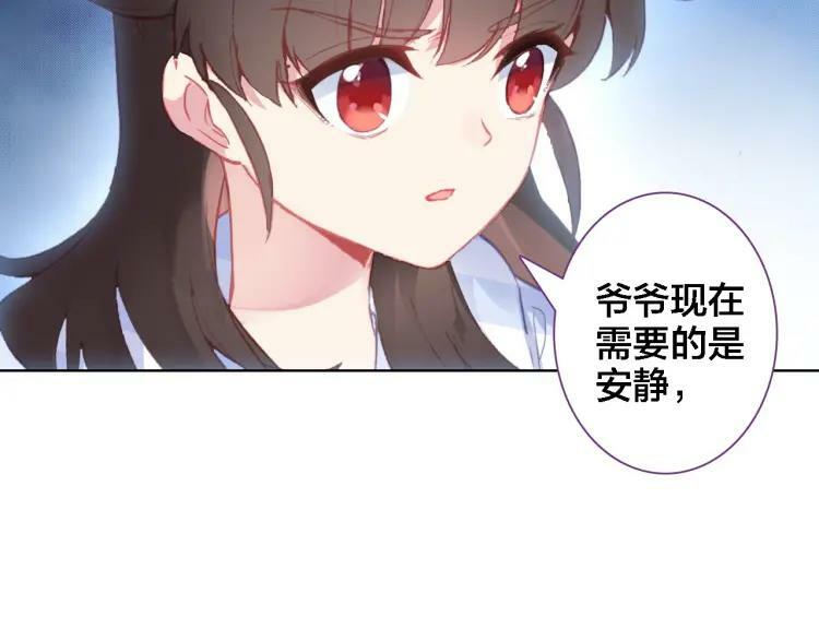 第21话 记忆18