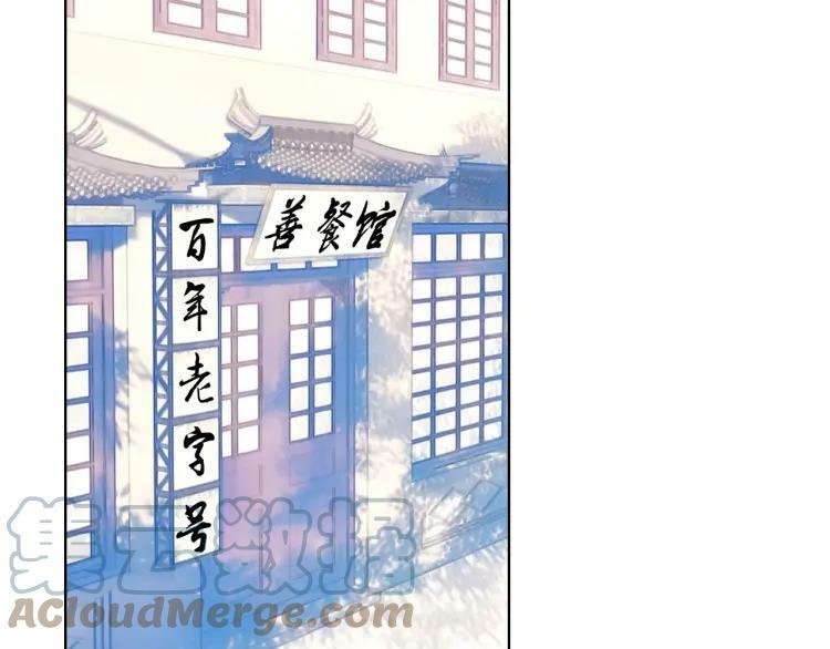 第42话 夺走51
