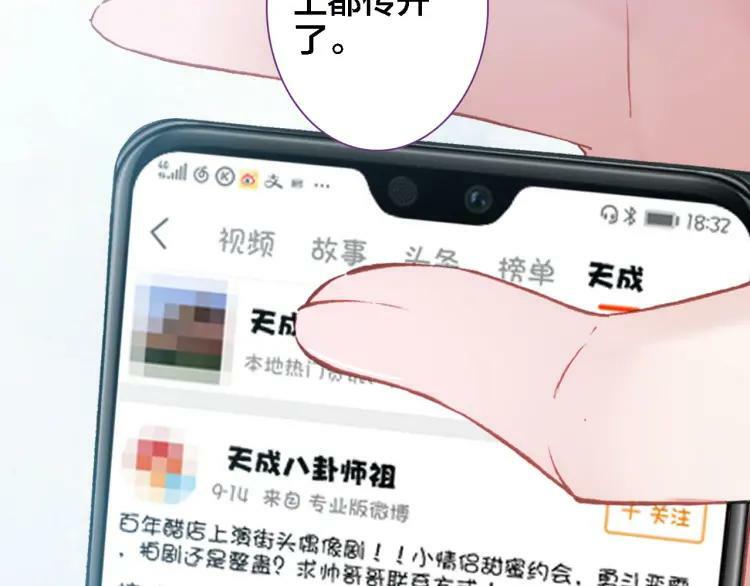第17话 目的59