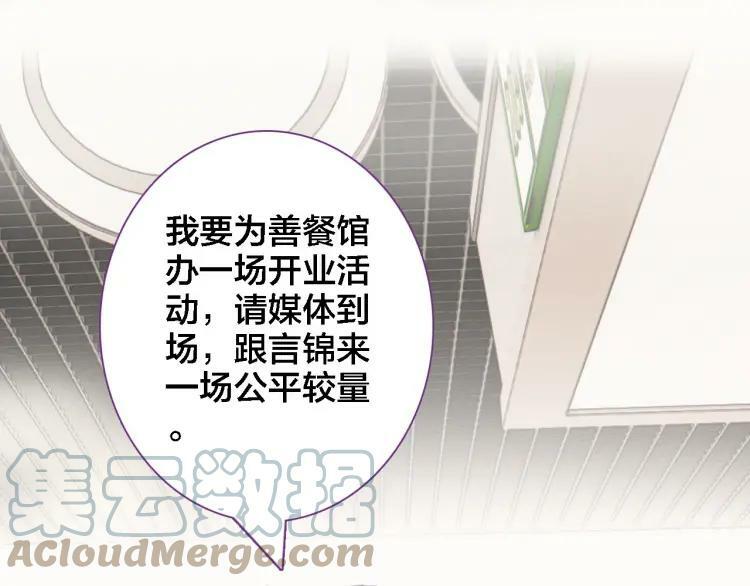 第37话 欧阳以南12