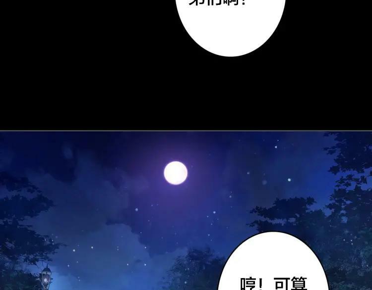 第32话 视频14