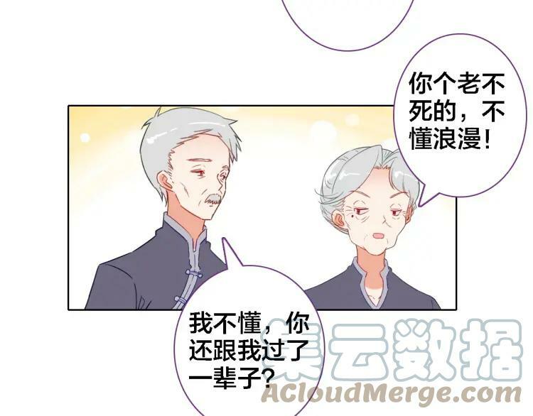 第39话 口嫌体正直45