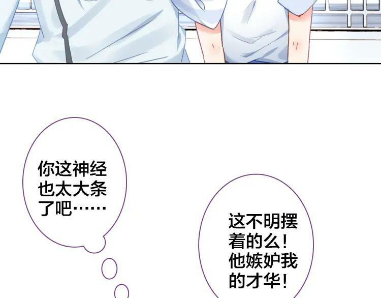 第28话 相册32