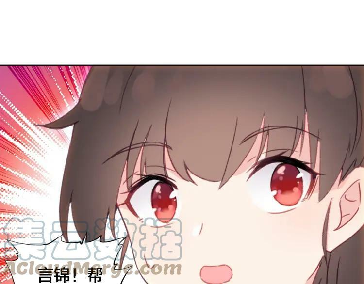 第40话 输送仙气39