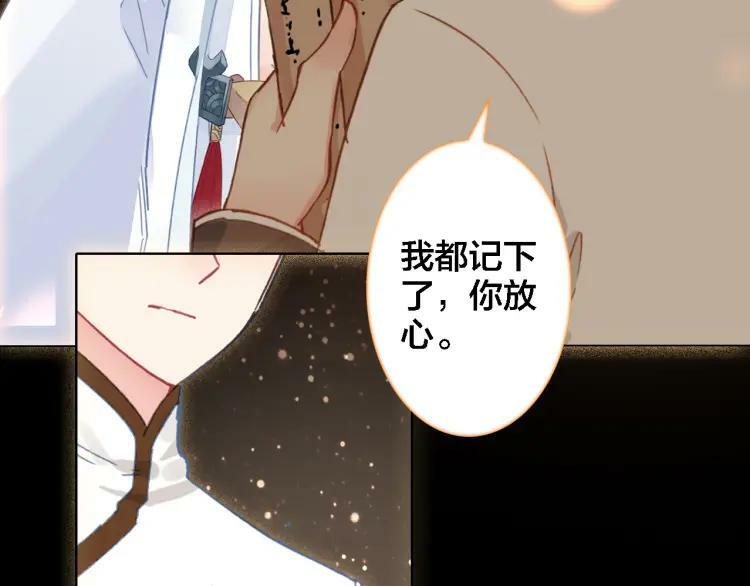 第29话 时间不多了64