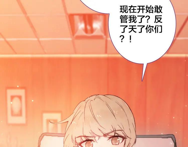 第17话 目的23