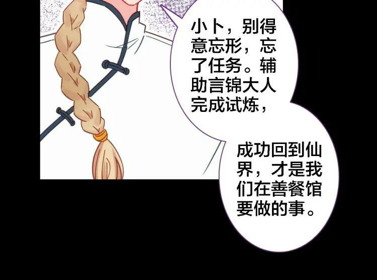 第32话 视频43
