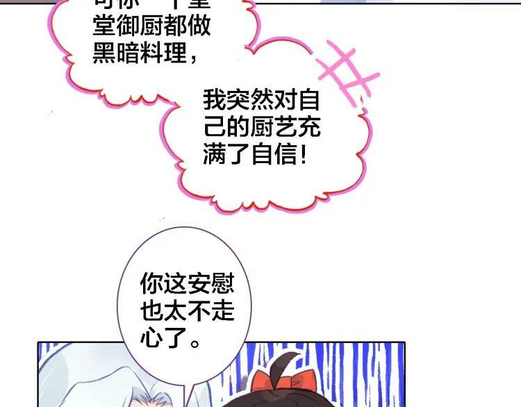 第23话 相信61