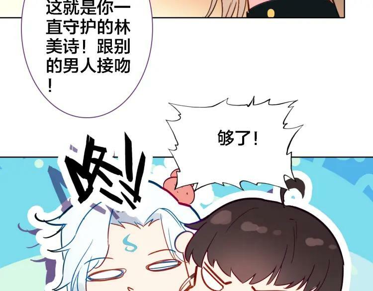 第40话 输送仙气56