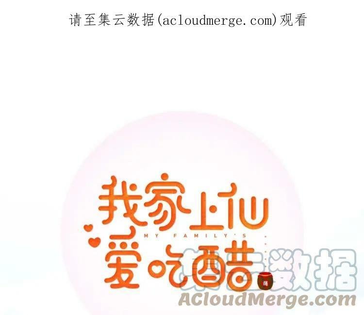 第37话 欧阳以南0