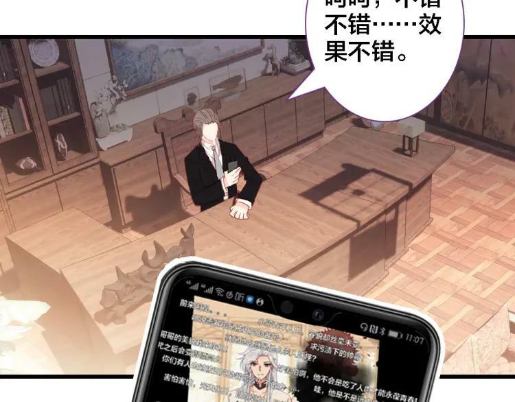 第33话 出卖7