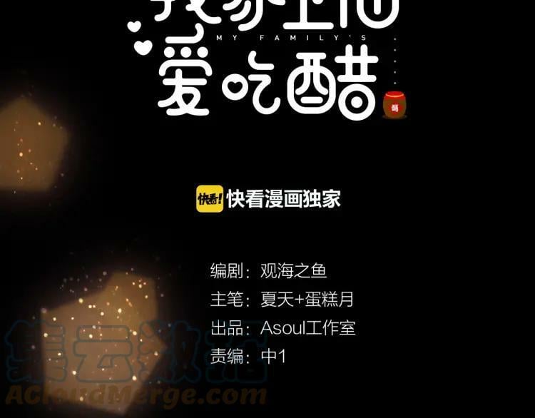 第26话 照片3