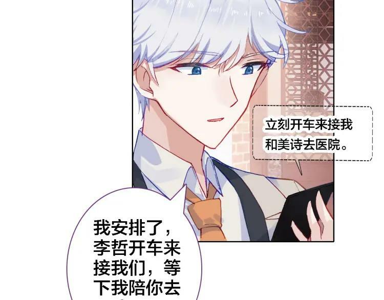 第20话 爷爷35
