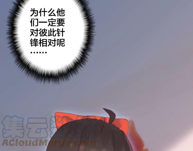 第19话 相信54
