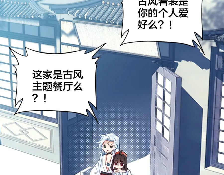第7话 我才是主厨87
