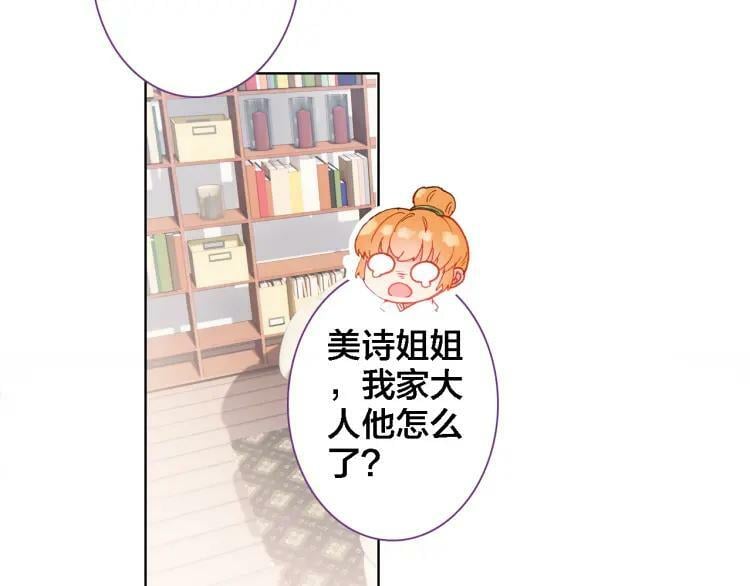第30话 阻碍4