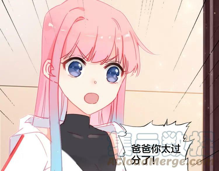 第33话 出卖15