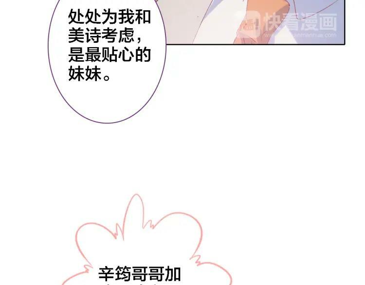 第17话 目的82