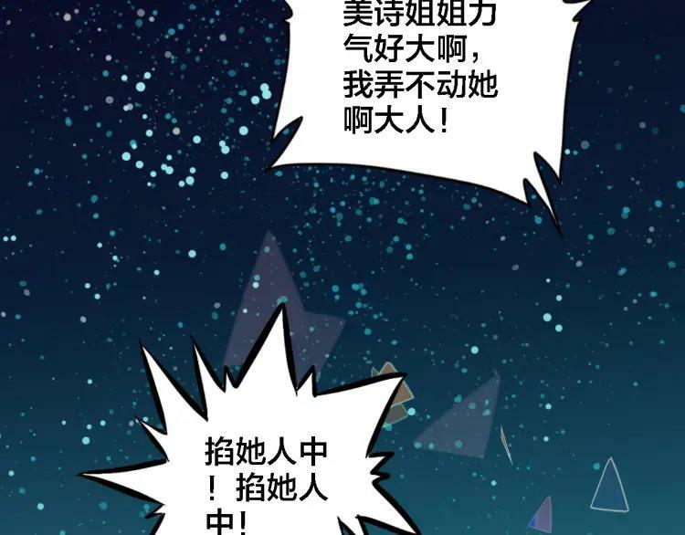 第18话 记忆31