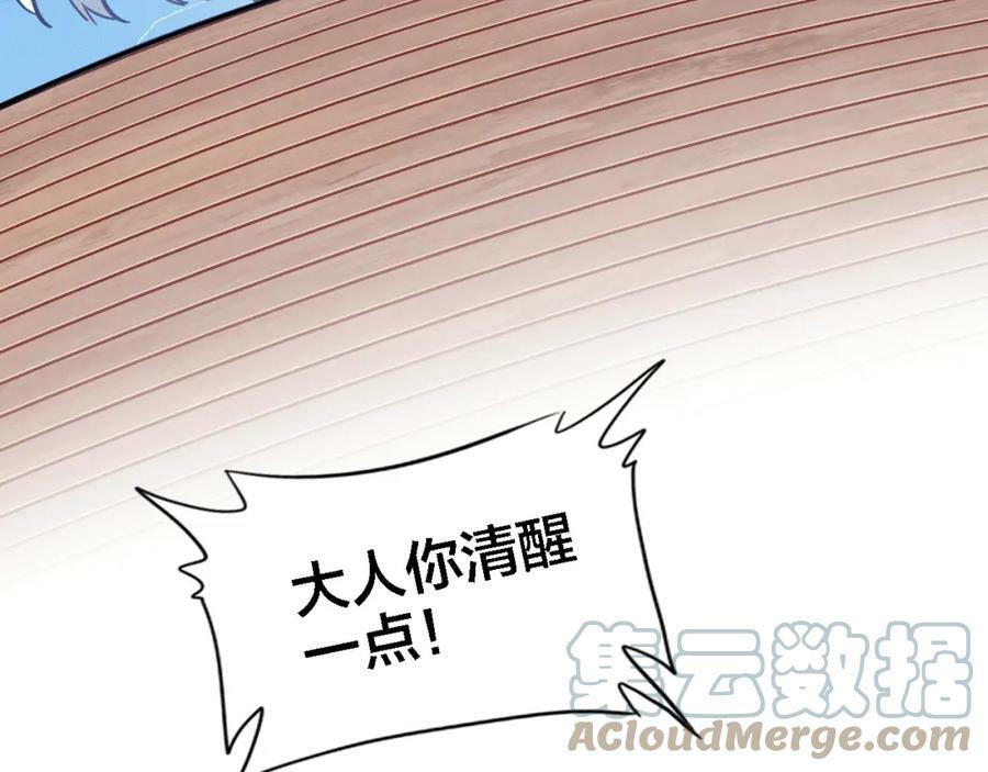 第4话 继承拳套12