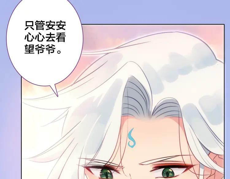 第10话 去看爷爷吧47