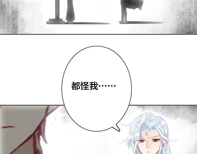 第44话 曾经的记忆65