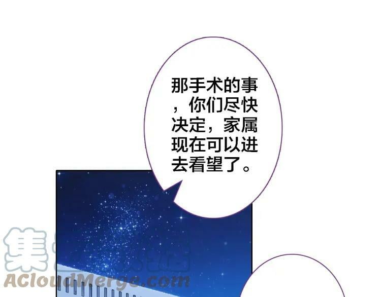 第21话 记忆4
