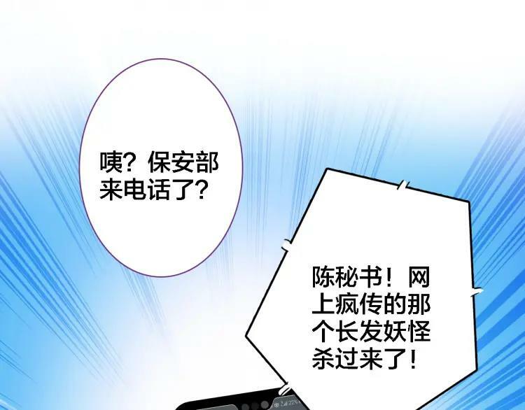 第39话 口嫌体正直65