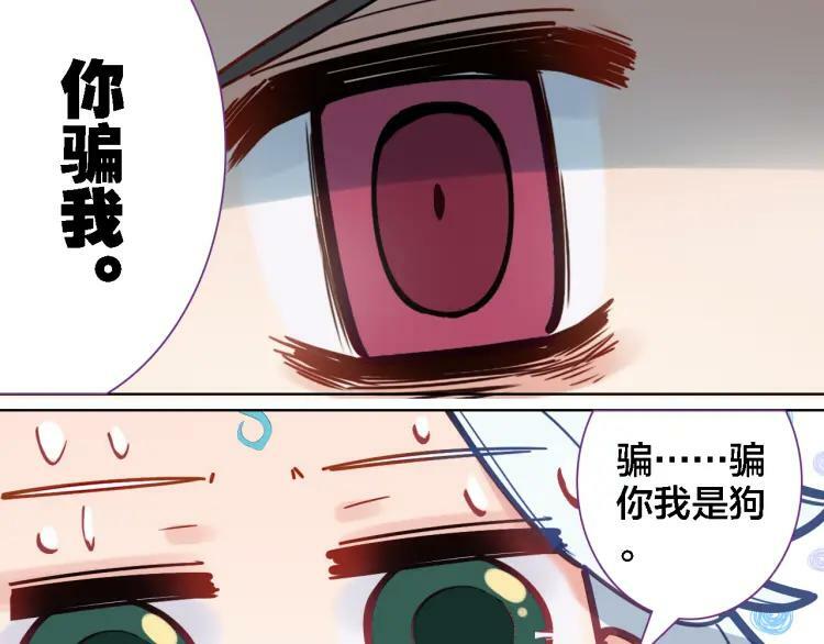 第10话 去看爷爷吧26