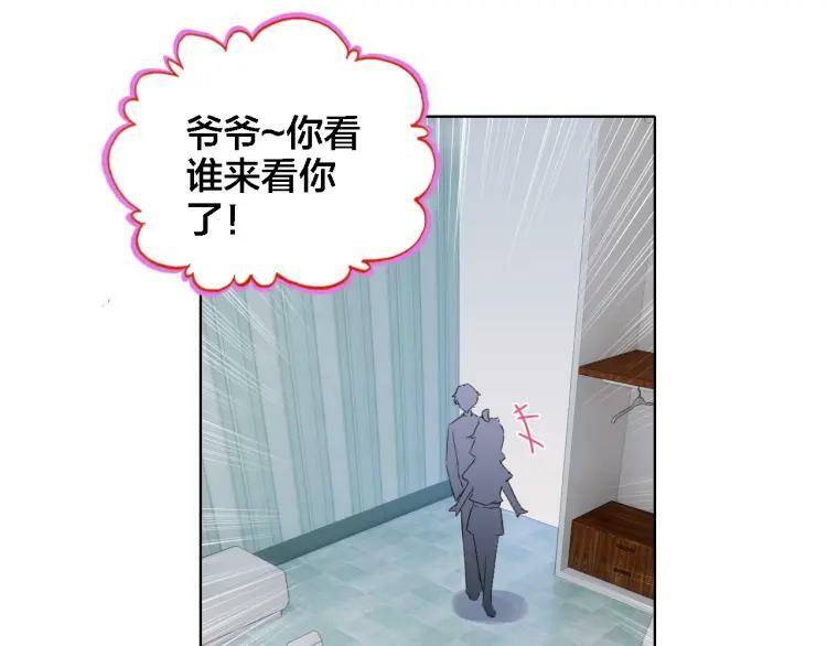 第21话 记忆31