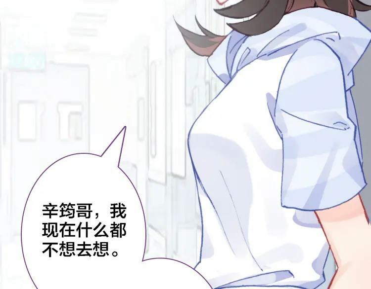 第22话 守护37