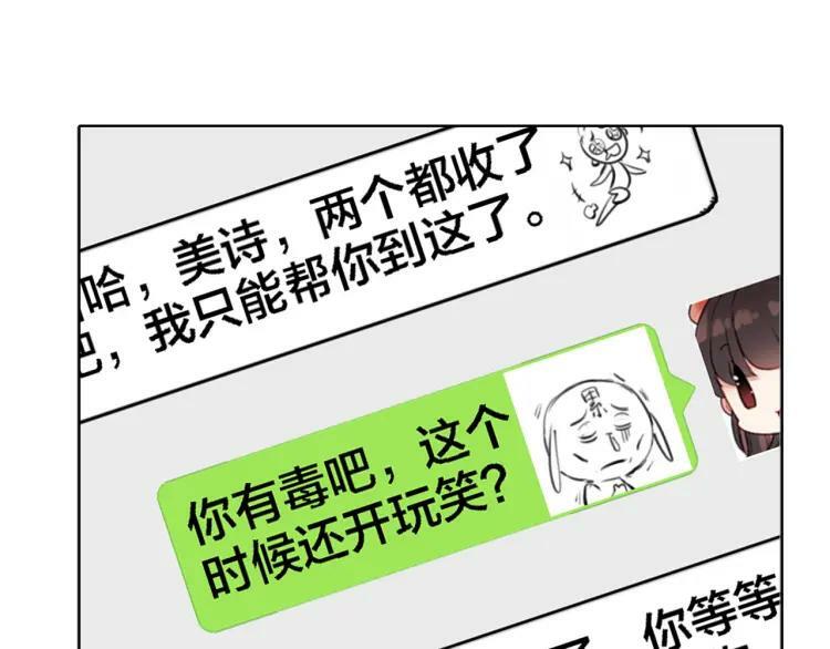 第11话 我回来了70