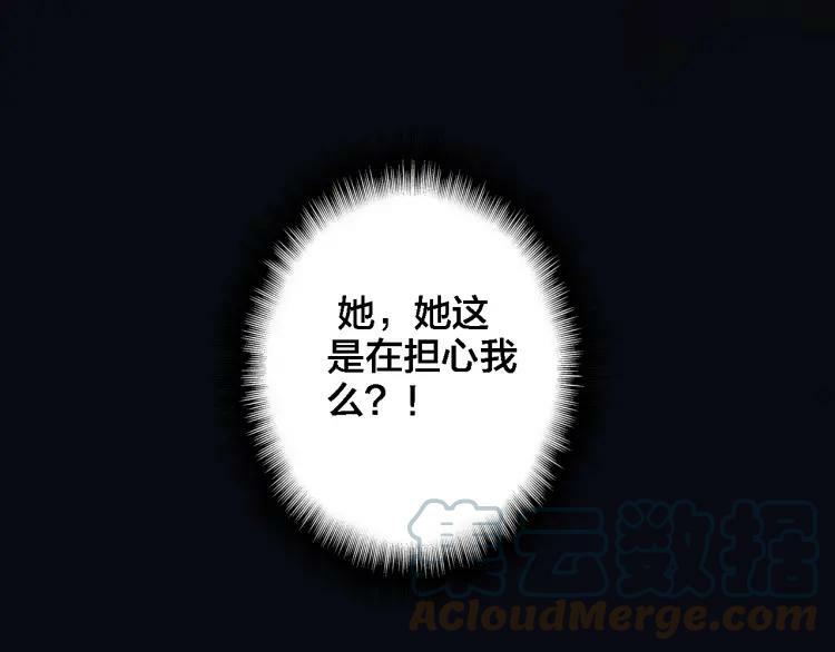 第23话 相信72