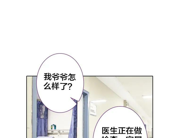 第20话 爷爷59