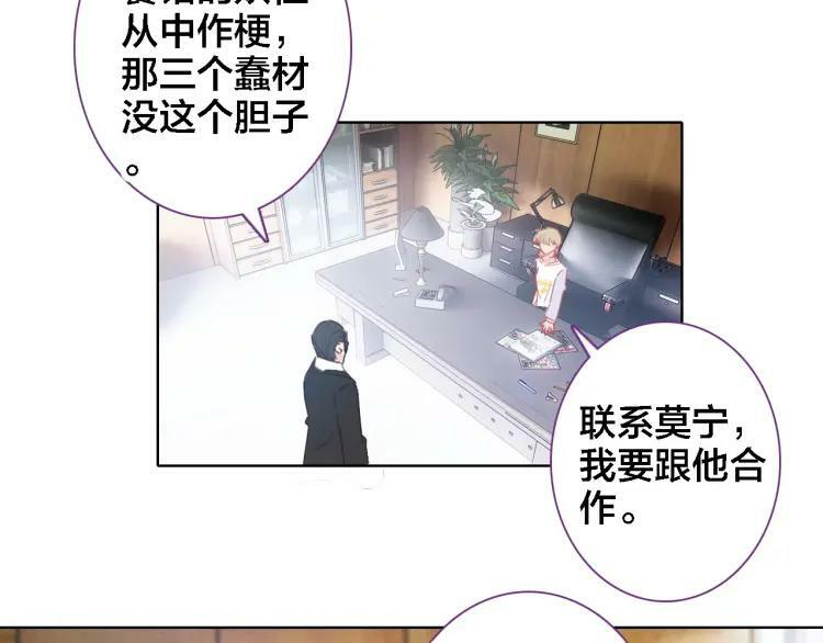 第32话 视频58