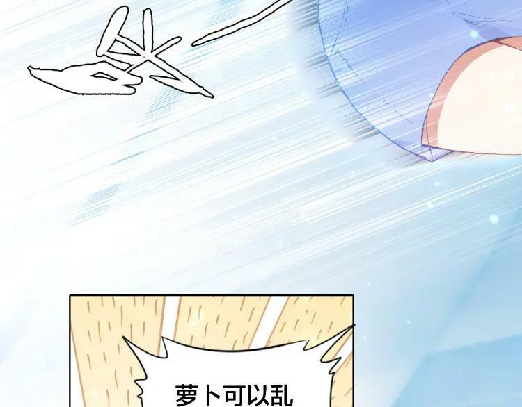 第15话 亲吻85