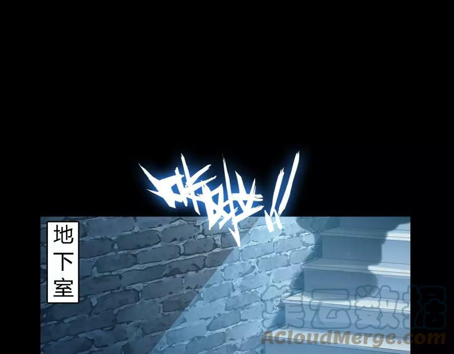第1话 遭遇俊美厨仙44