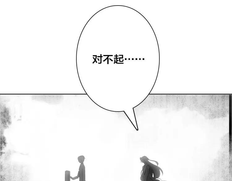 第44话 曾经的记忆64