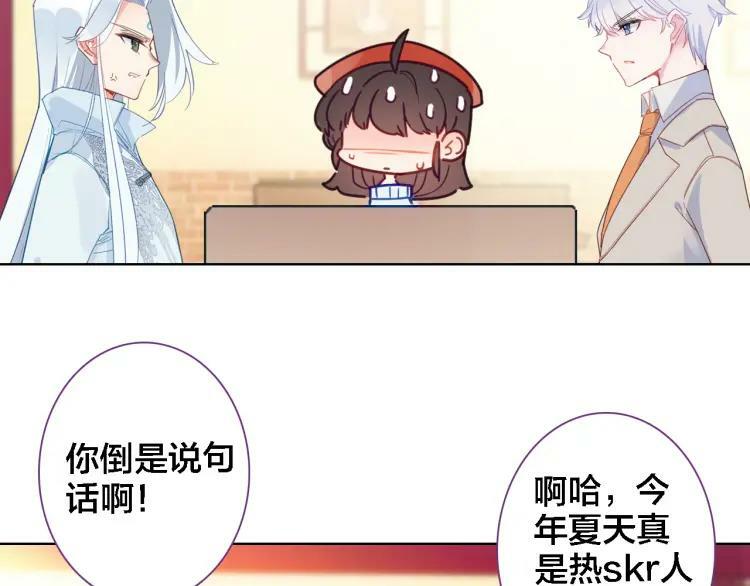 第11话 我回来了64