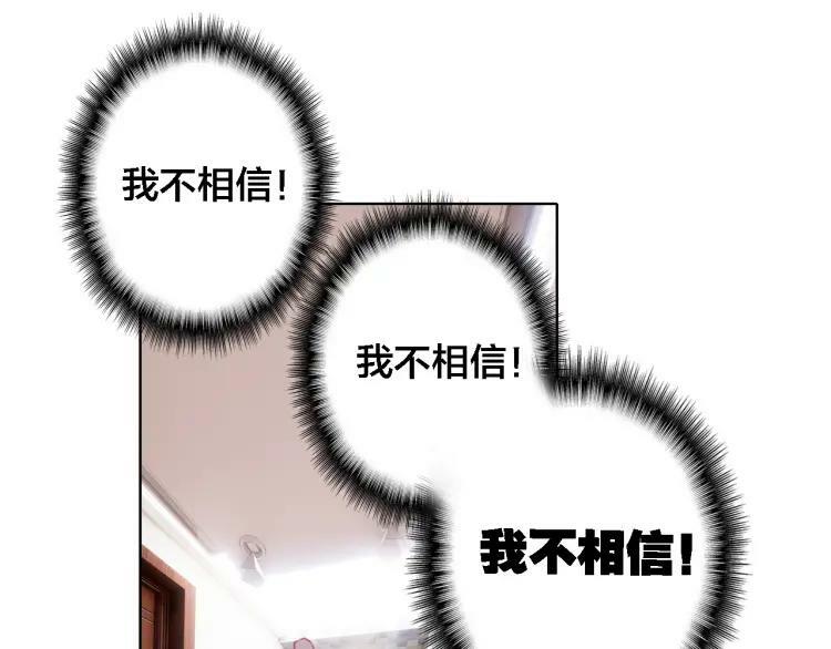 第33话 出卖50